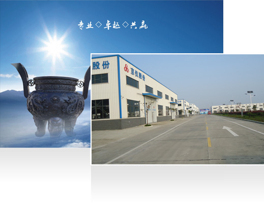 —10年耕耘，实力深厚