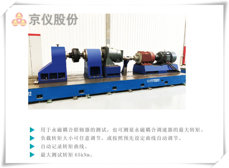 好色AV导航永磁耦合调速器