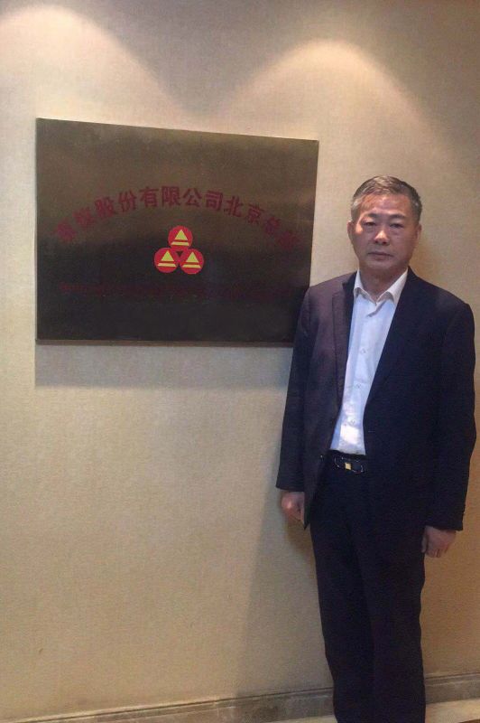 好色AV导航股份销售精英北京总部之旅