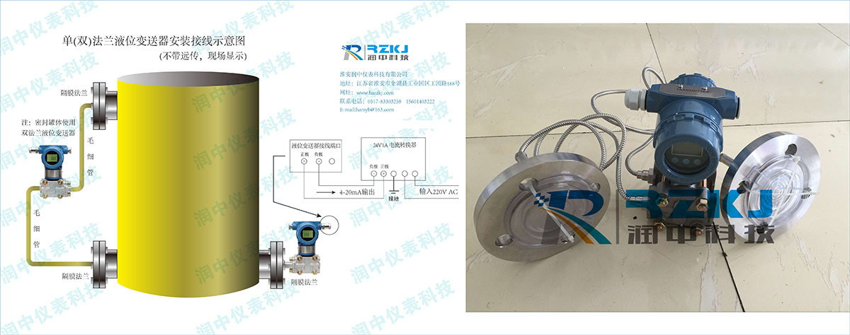 化工行业双法兰差压液位好色先生APP免费下载的选择、安装及调试方法分析