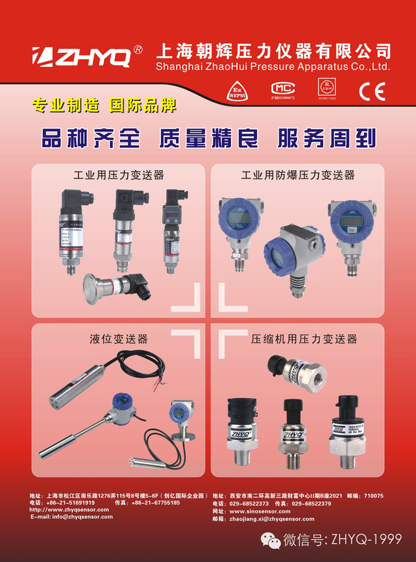 绝对压力远程好色先生APP免费下载