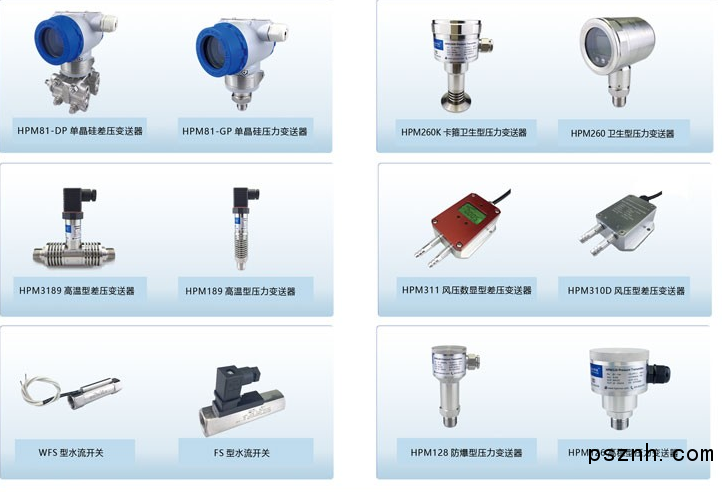中国制造的新一代单晶硅压力好色先生APP免费下载