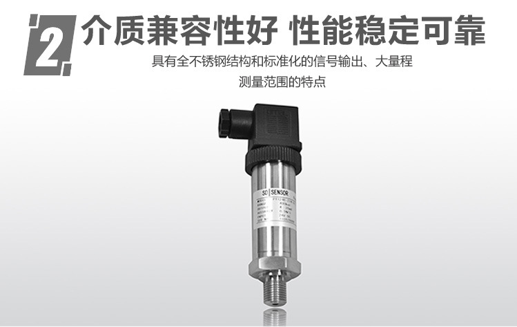 海水淡化设备的特殊防腐压力好色先生APP免费下载
