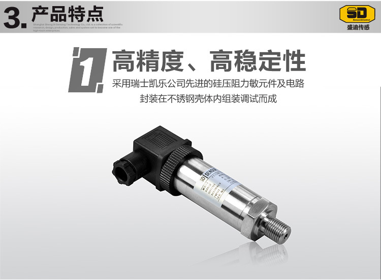海水淡化设备的特殊防腐压力好色先生APP免费下载