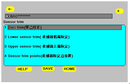 如何使用HART 375配置3051系列压力好色先生APP免费下载