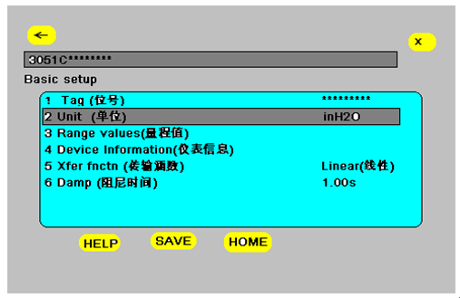 如何使用HART 375配置3051系列压力好色先生APP免费下载